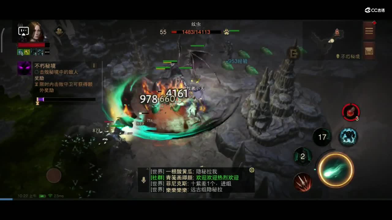 暗黑手游测试不朽秘境10紫（感受掉光的快乐）