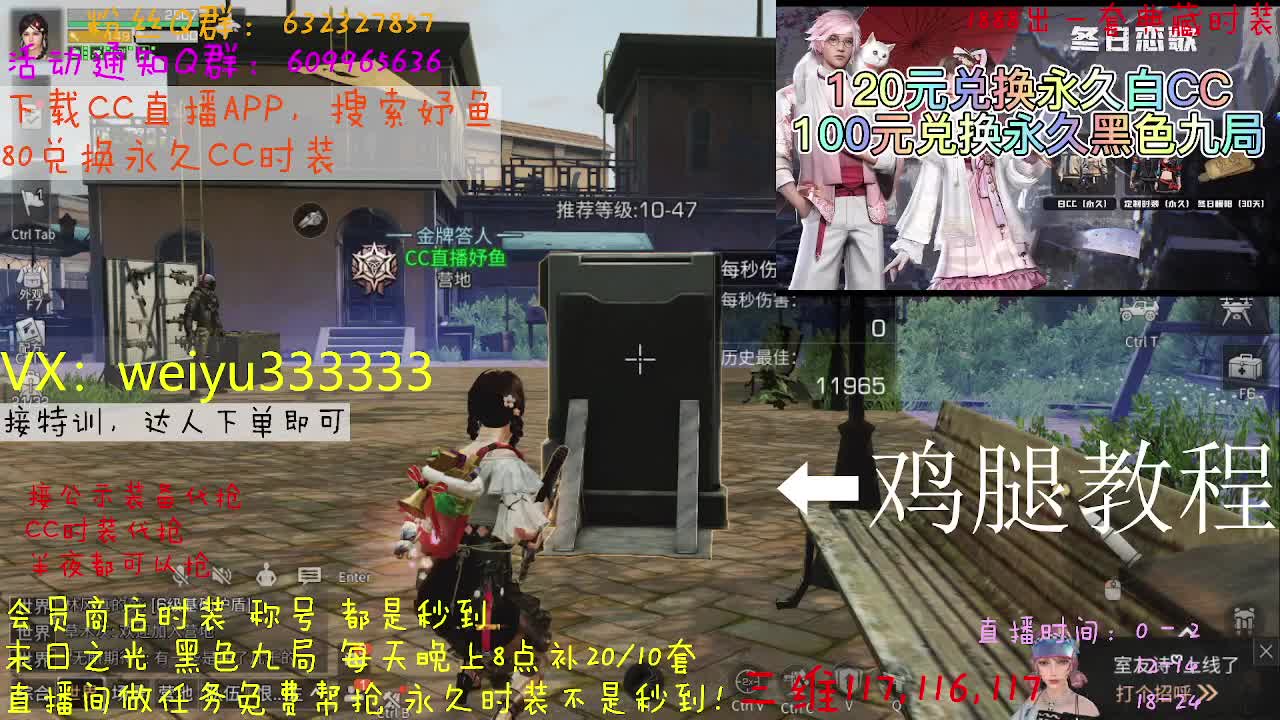 代抢公示装备 第3段