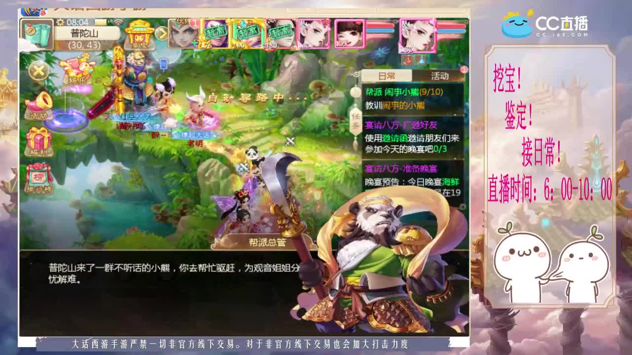 初心不负~~ 第1段