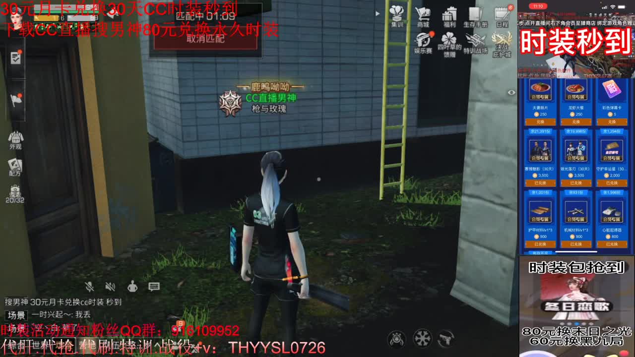 80元换永久CC+30元换新C蓝C 第5段