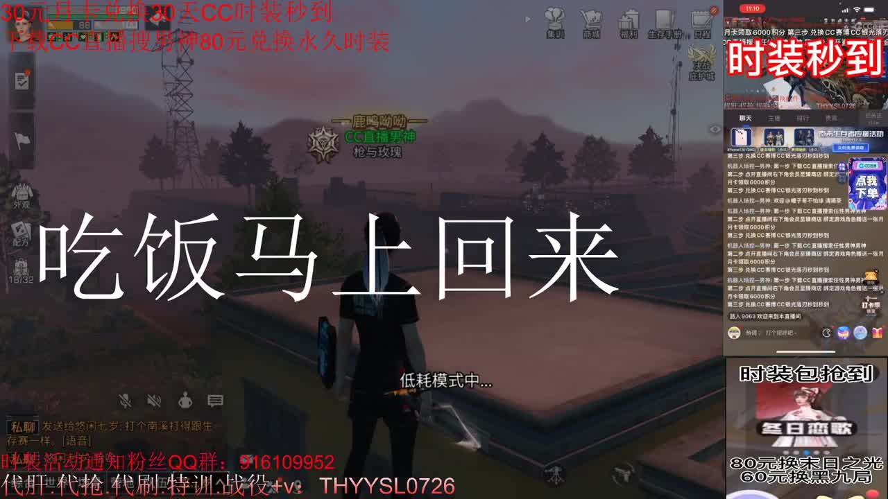 80元换永久CC+30元换新C蓝C 第7段