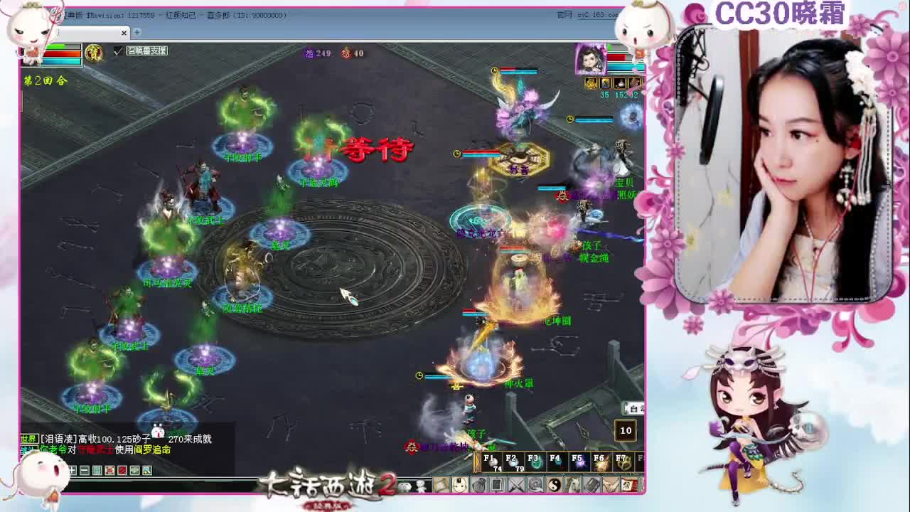 做做日常，聊聊天(12-8) 第1段