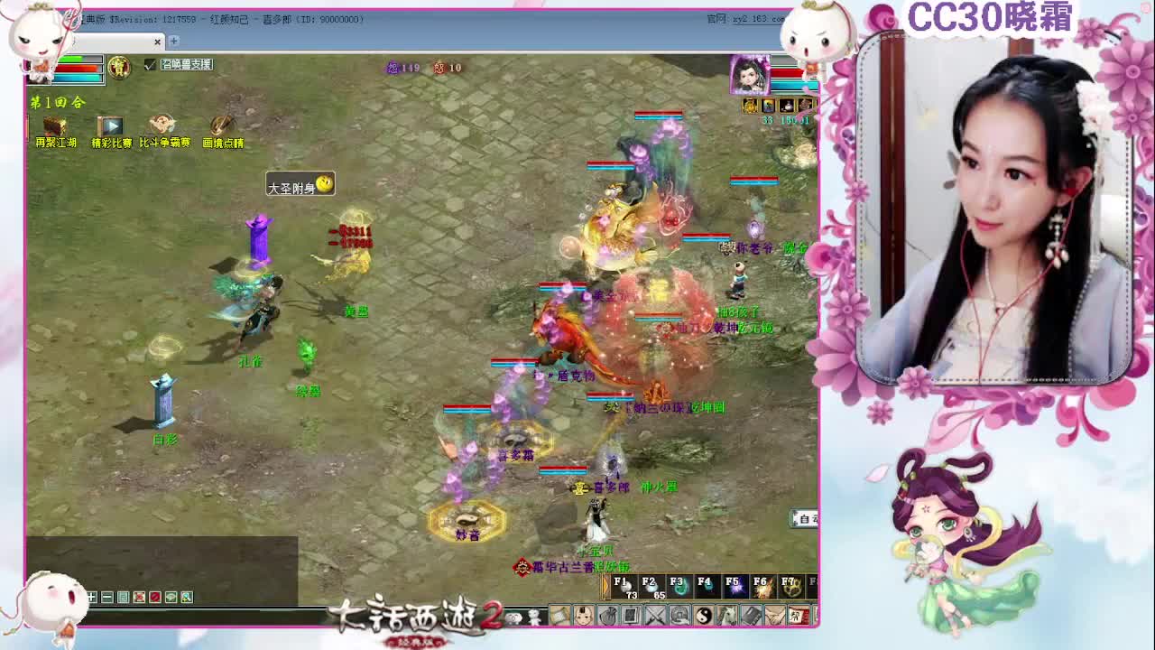 做做日常，聊聊天(12-8) 第2段