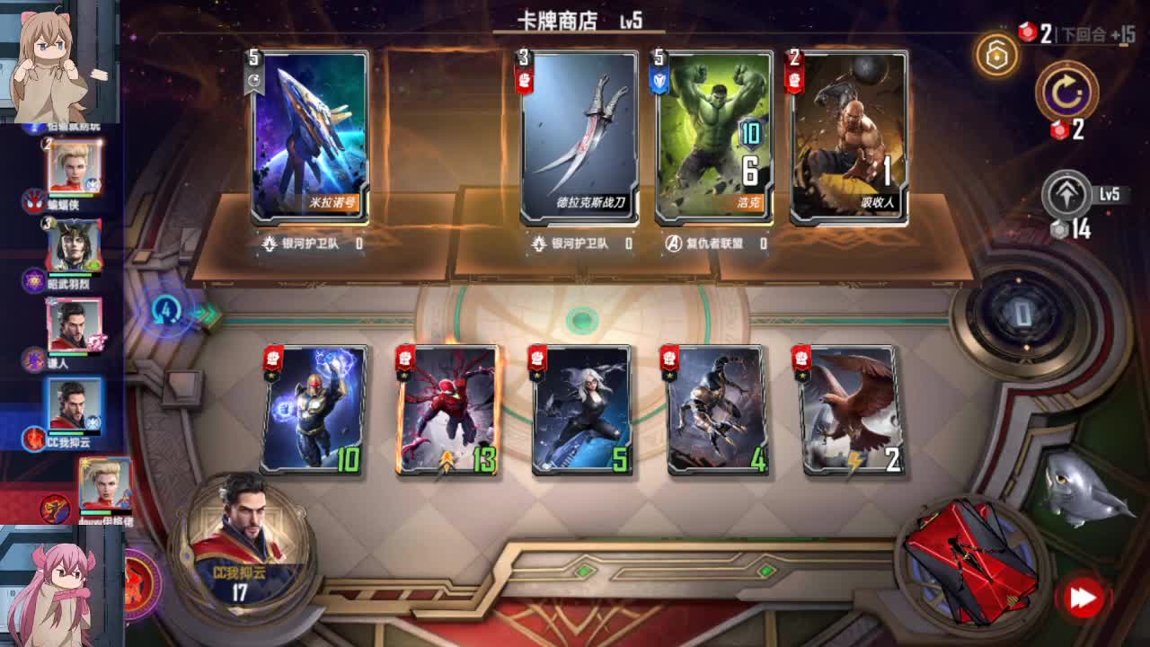 有事说 第1段