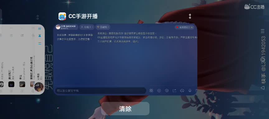 接个半托全托   找个老板吖
