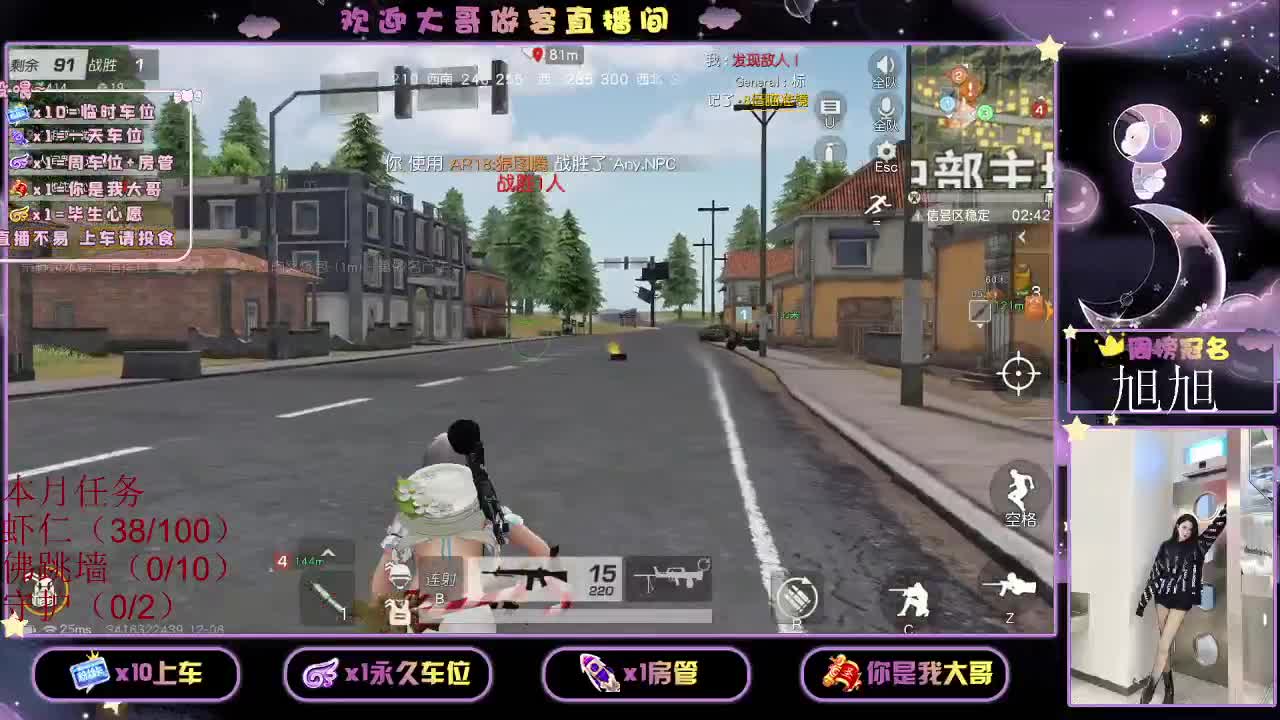 都  都 有