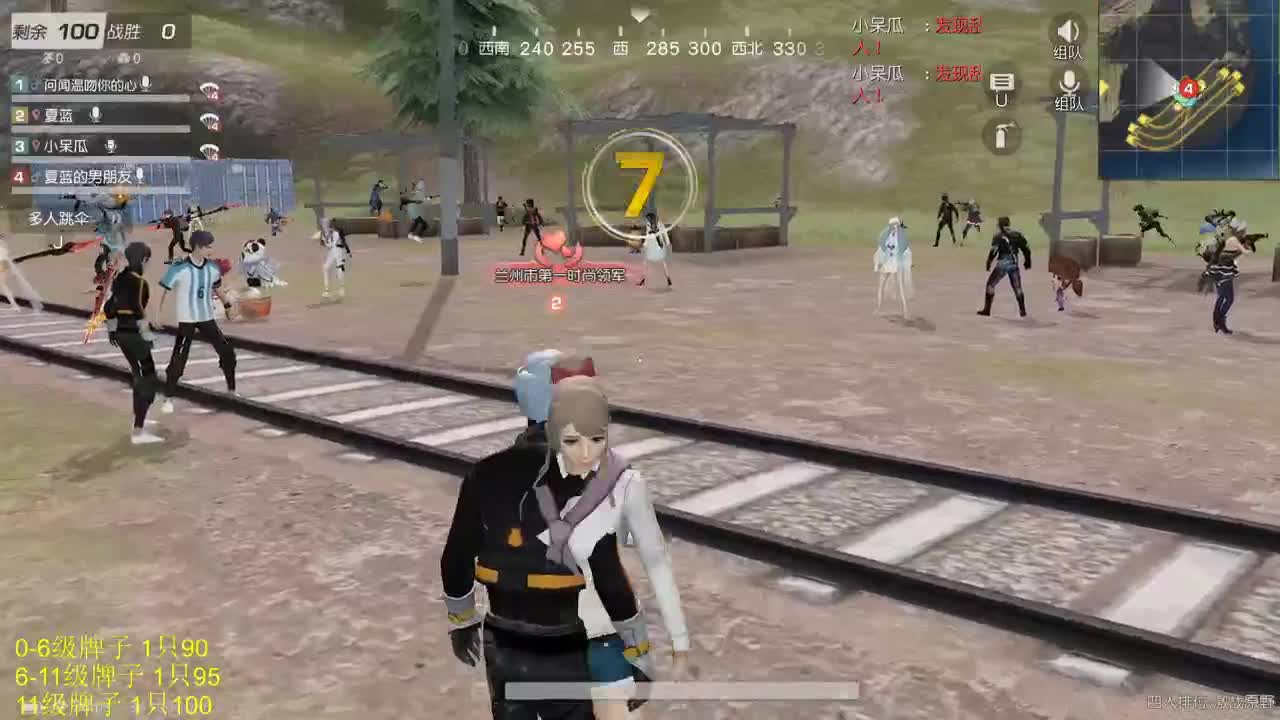 XIA久十 超白超白