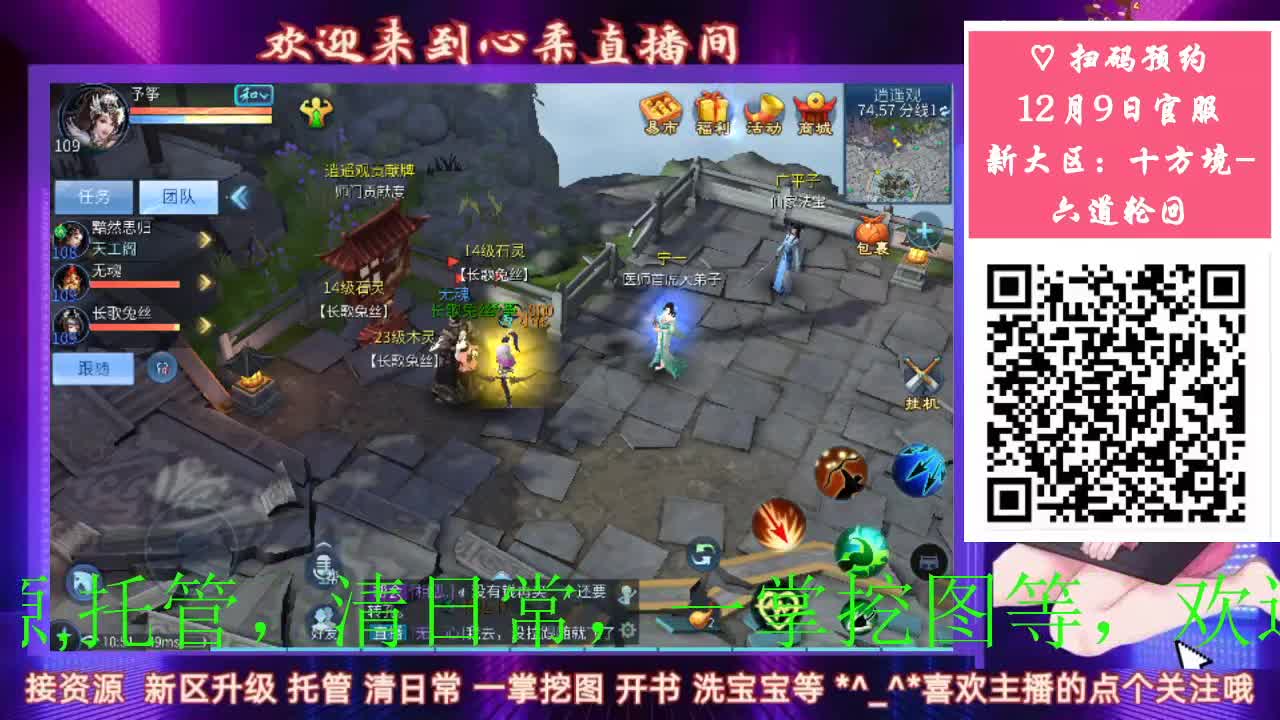 12.9新大区接托管 第1段