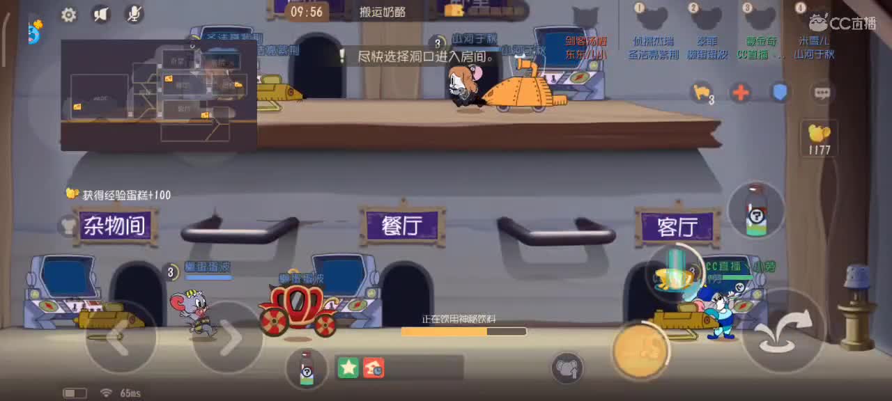猫鼠S10 愿大家事事如意 越来越好嗷～