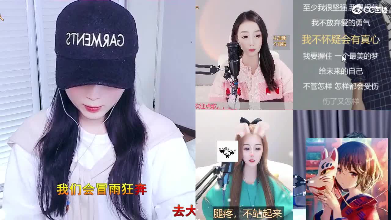 唱歌是认真的！