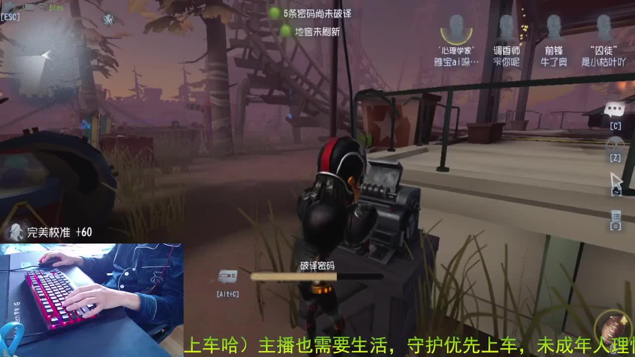 带粉主播. 宠粉狂魔 .