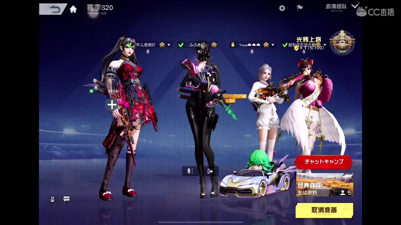 12月 努力努力