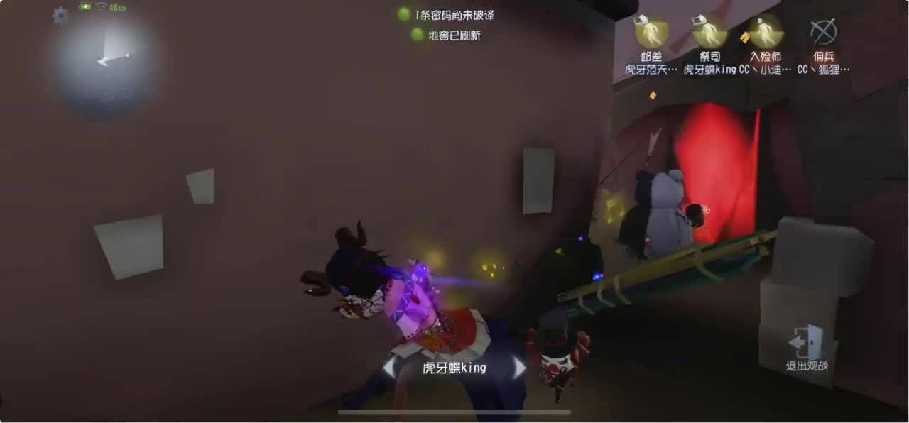 四排光速掉分
