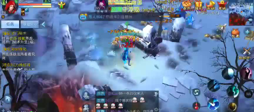 接个半托全托   找个老板吖