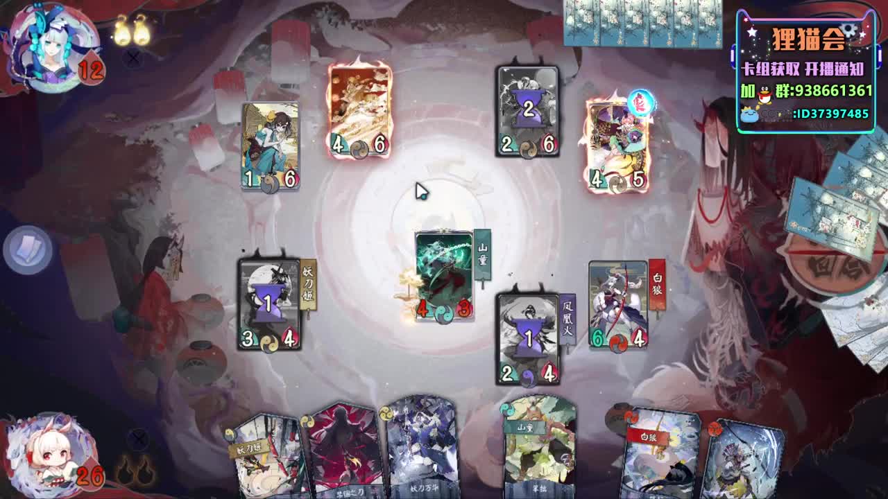 快速冲分【狸猫会】 第1段