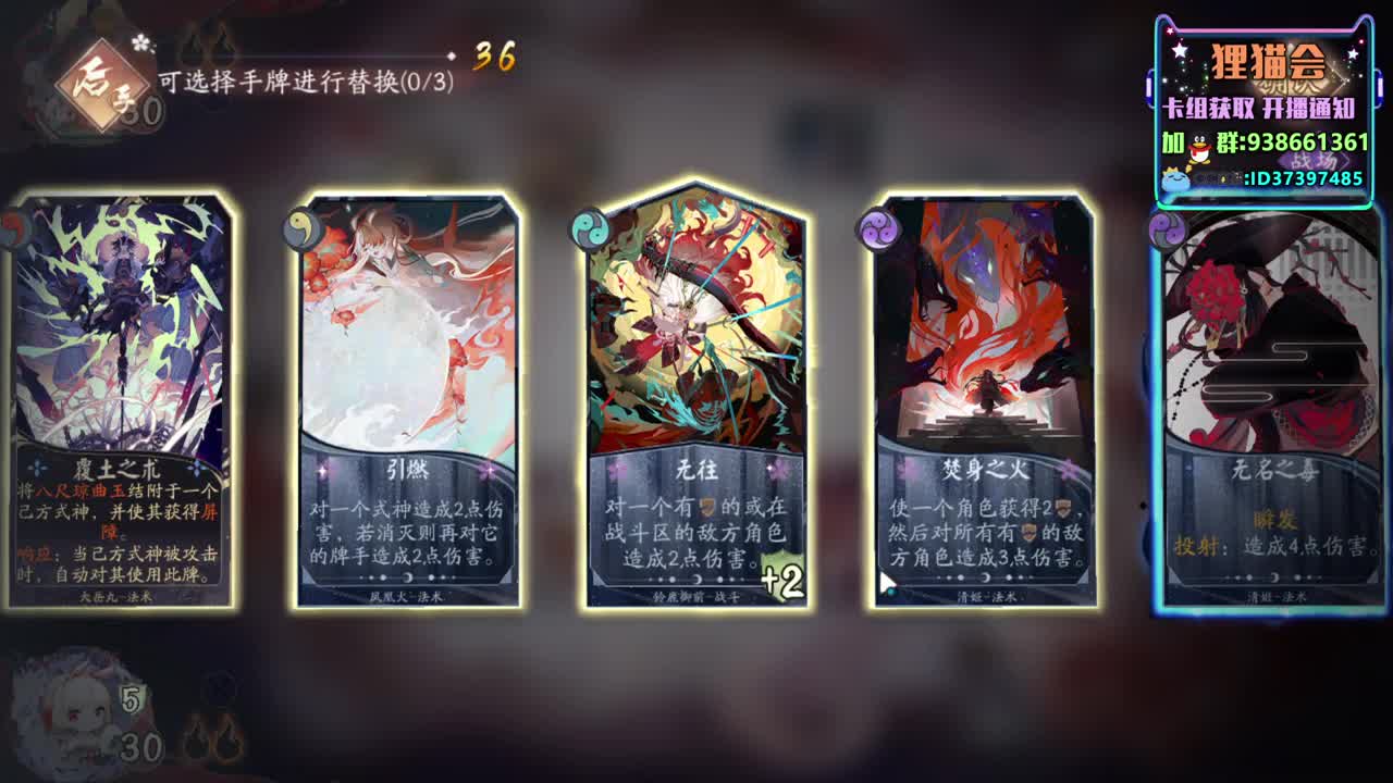 快速冲分【狸猫会】 第2段