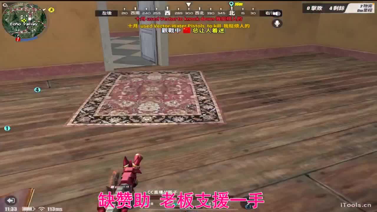 芭比Q了~ 第1段