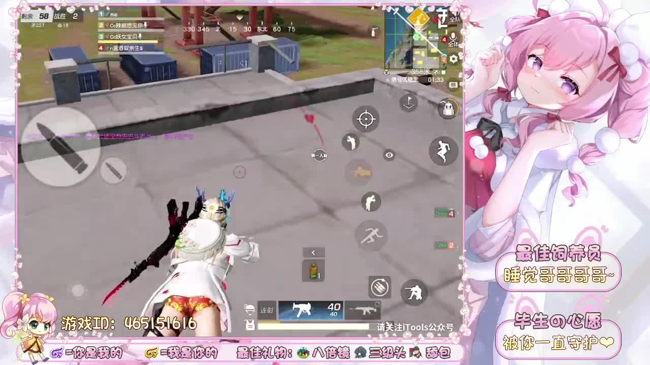 你们的女朋友来啦~ 第1段