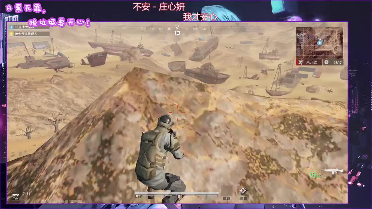 白票圣手 第2段