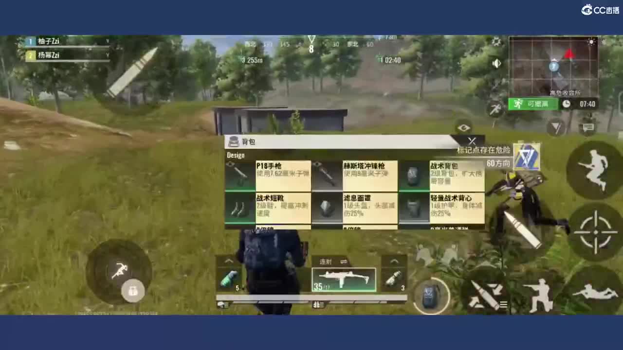冲冲冲