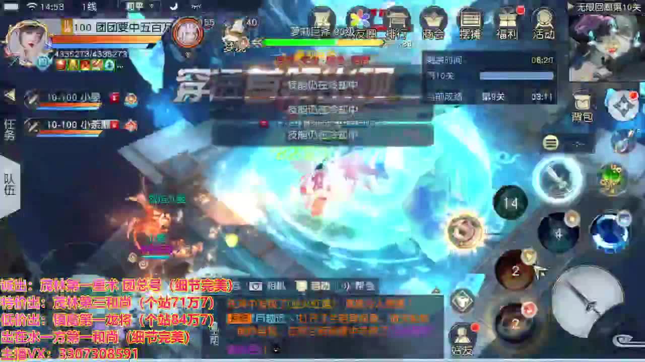 看号提战托管！ 第2段