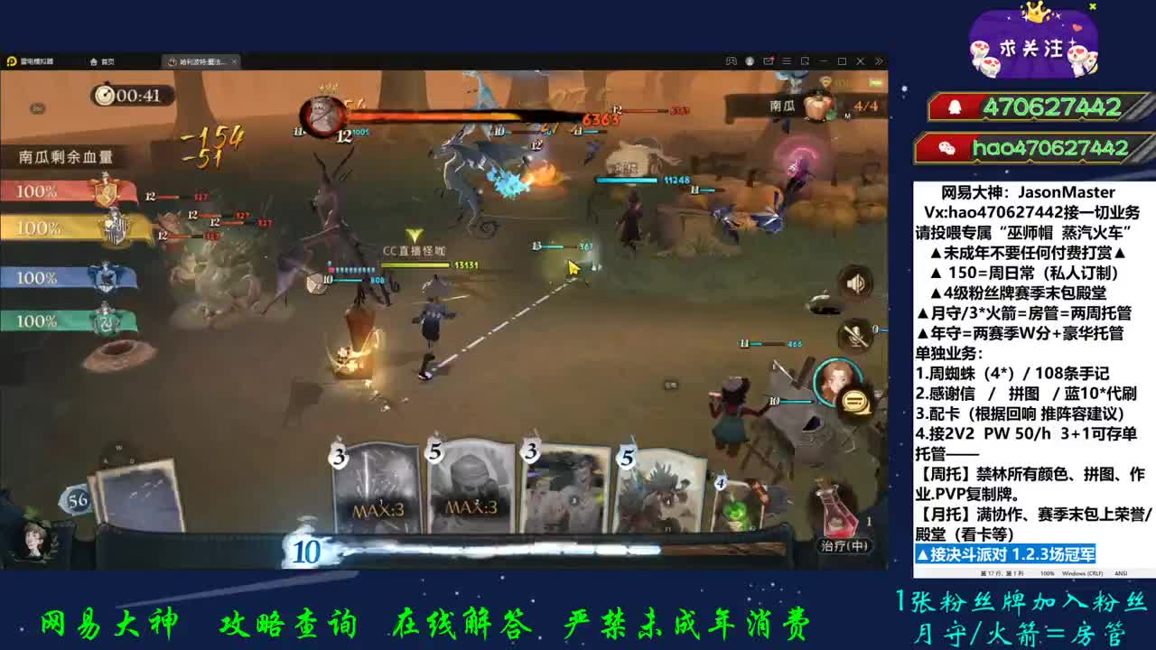 接所有业务啊 第1段