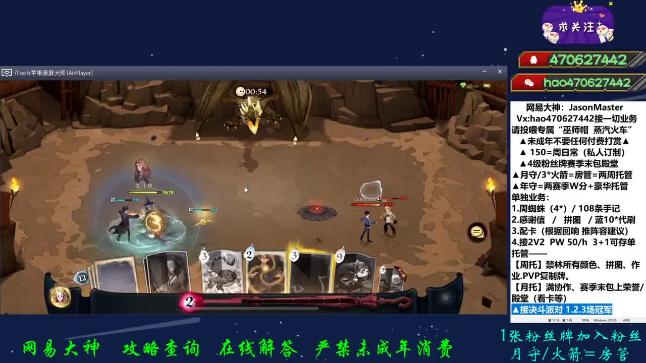 接所有业务啊 第2段