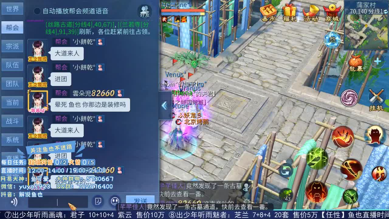 看号估价接资源