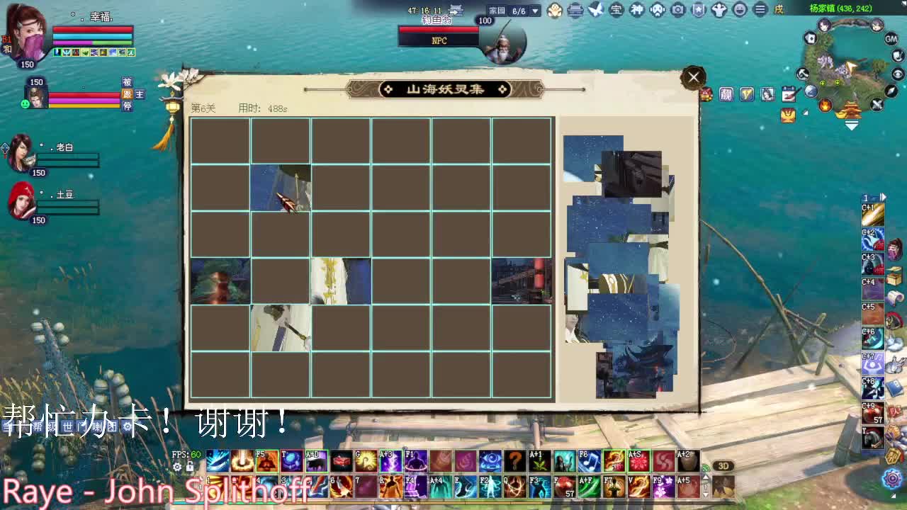 断恨刀  演员大赛