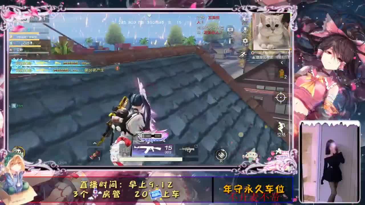 都是风景   幸会 第2段