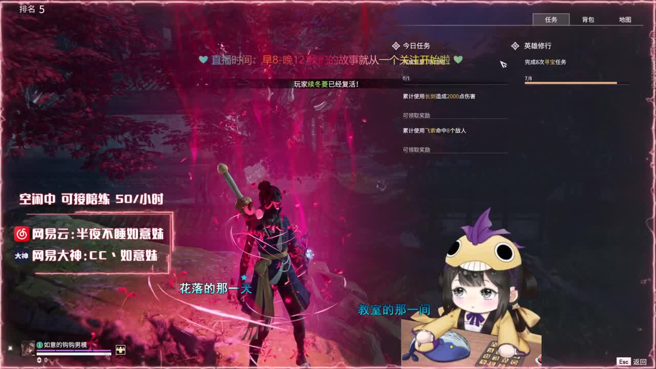 大力阔刀妹 全天接陪练~