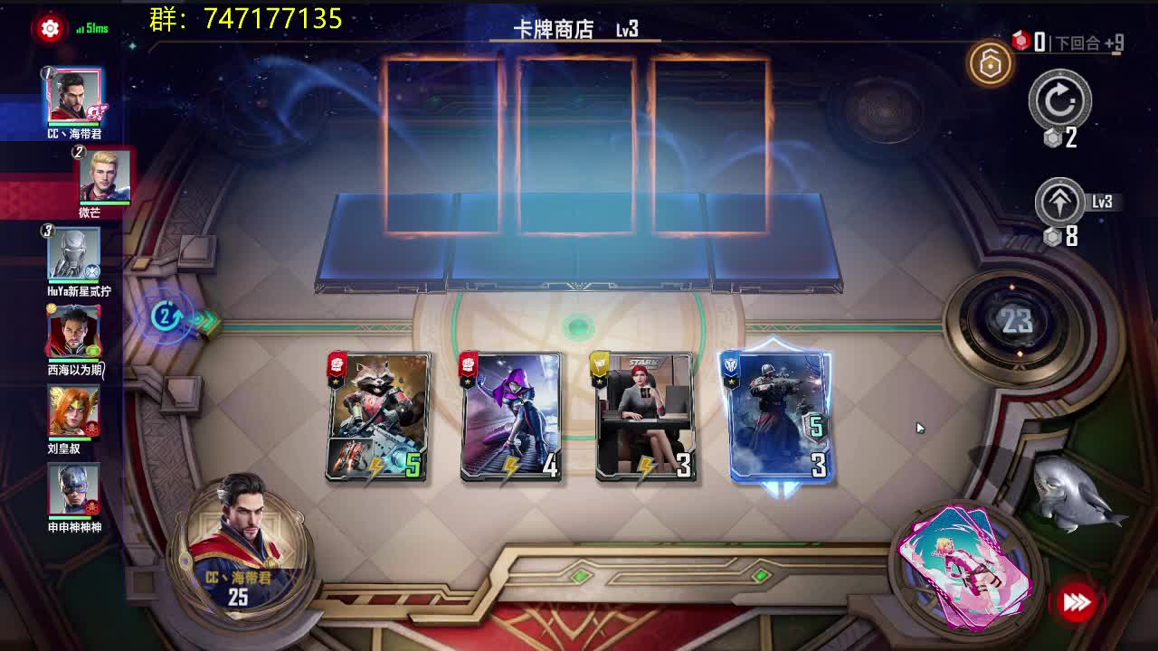 播一会 第1段