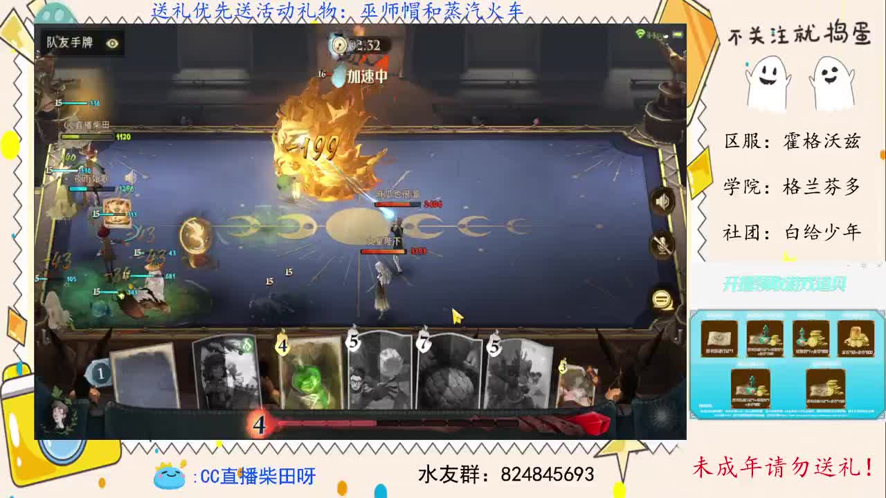 新赛季，打双排天梯！ 第1段
