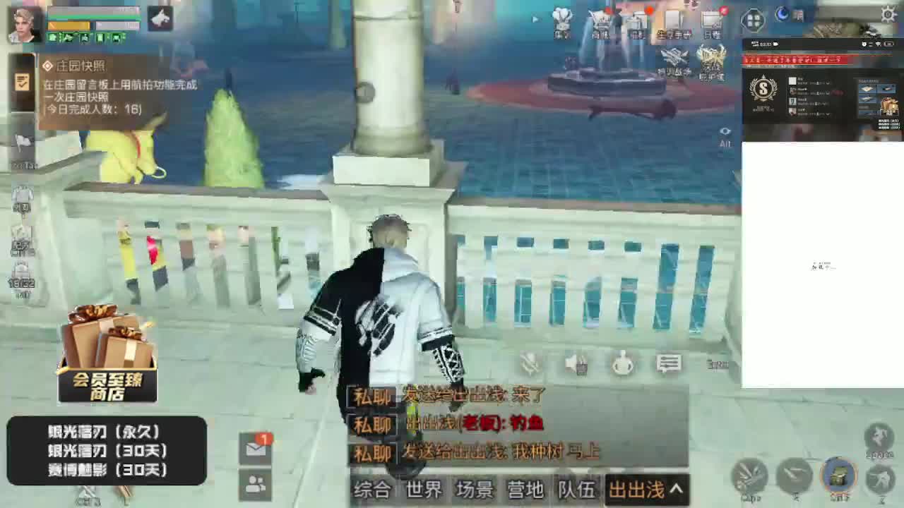 30元兑换cc月卡福利秒到 第1段