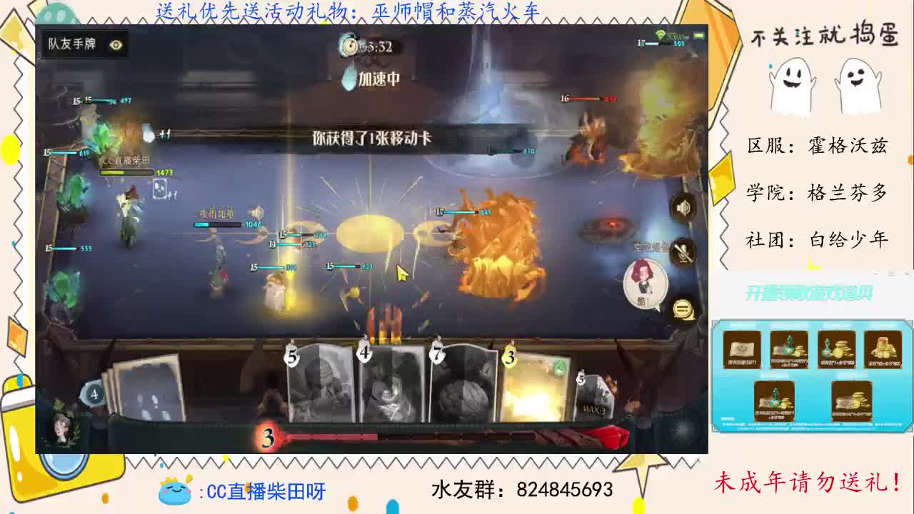 新赛季，打双排天梯！ 第2段