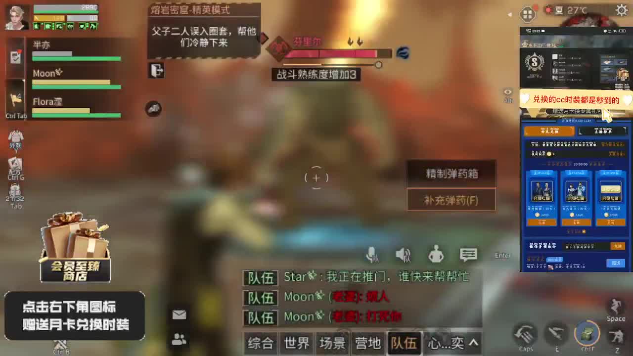 30元兑换cc月卡福利秒到 第2段