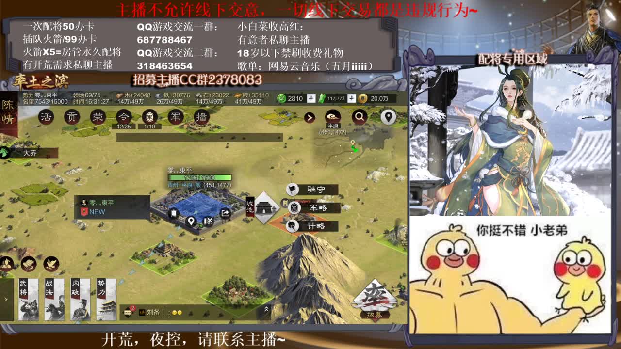 性感五月在线授课