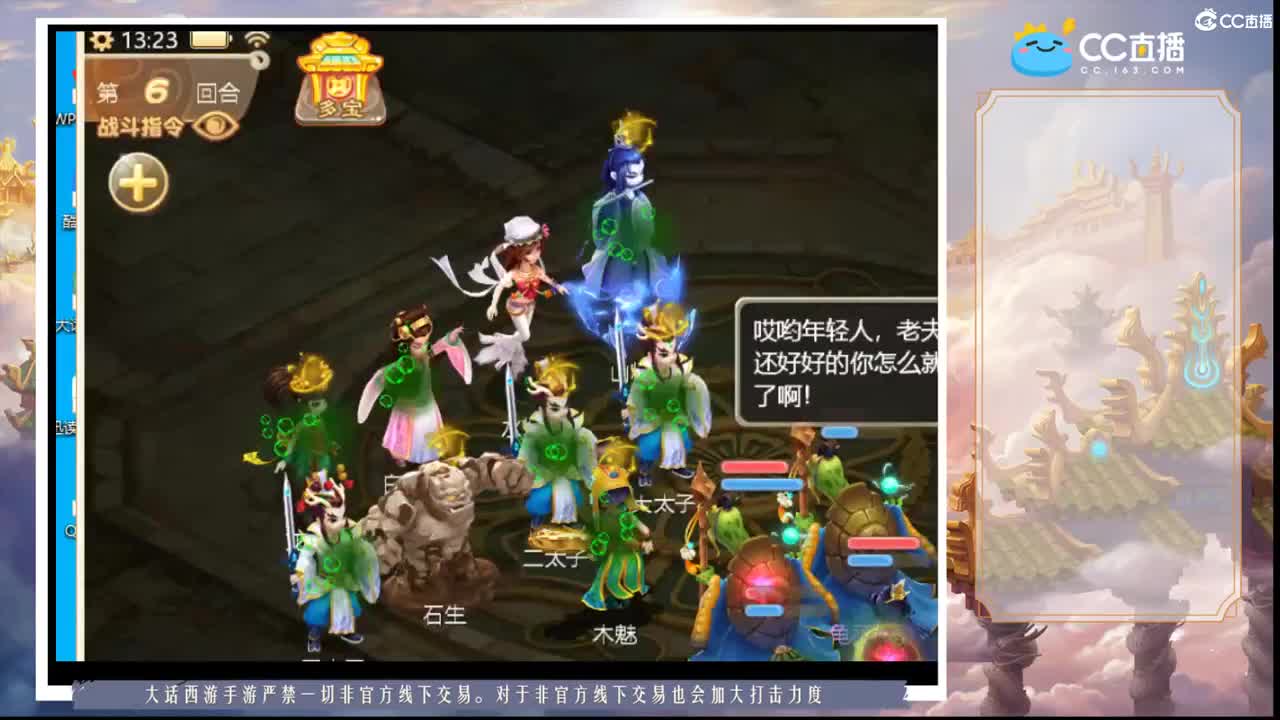 接资源接资源 第1段