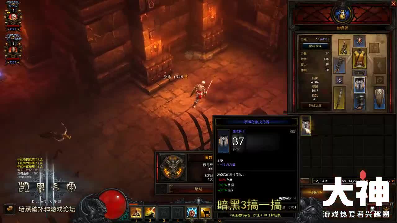 不朽-萌新死灵法师走起 第2段