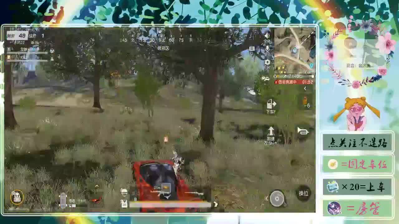 请多指教 第1段