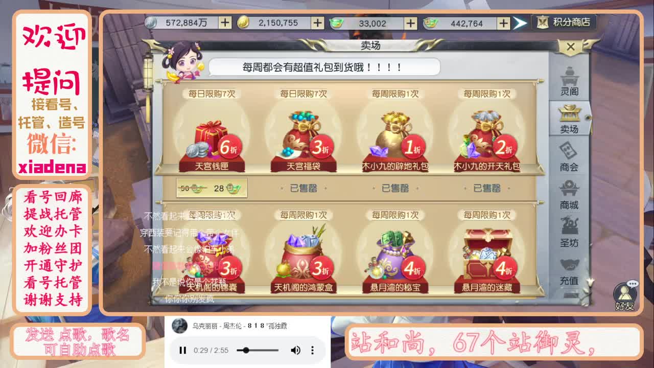 今天也是努力的一天 第1段