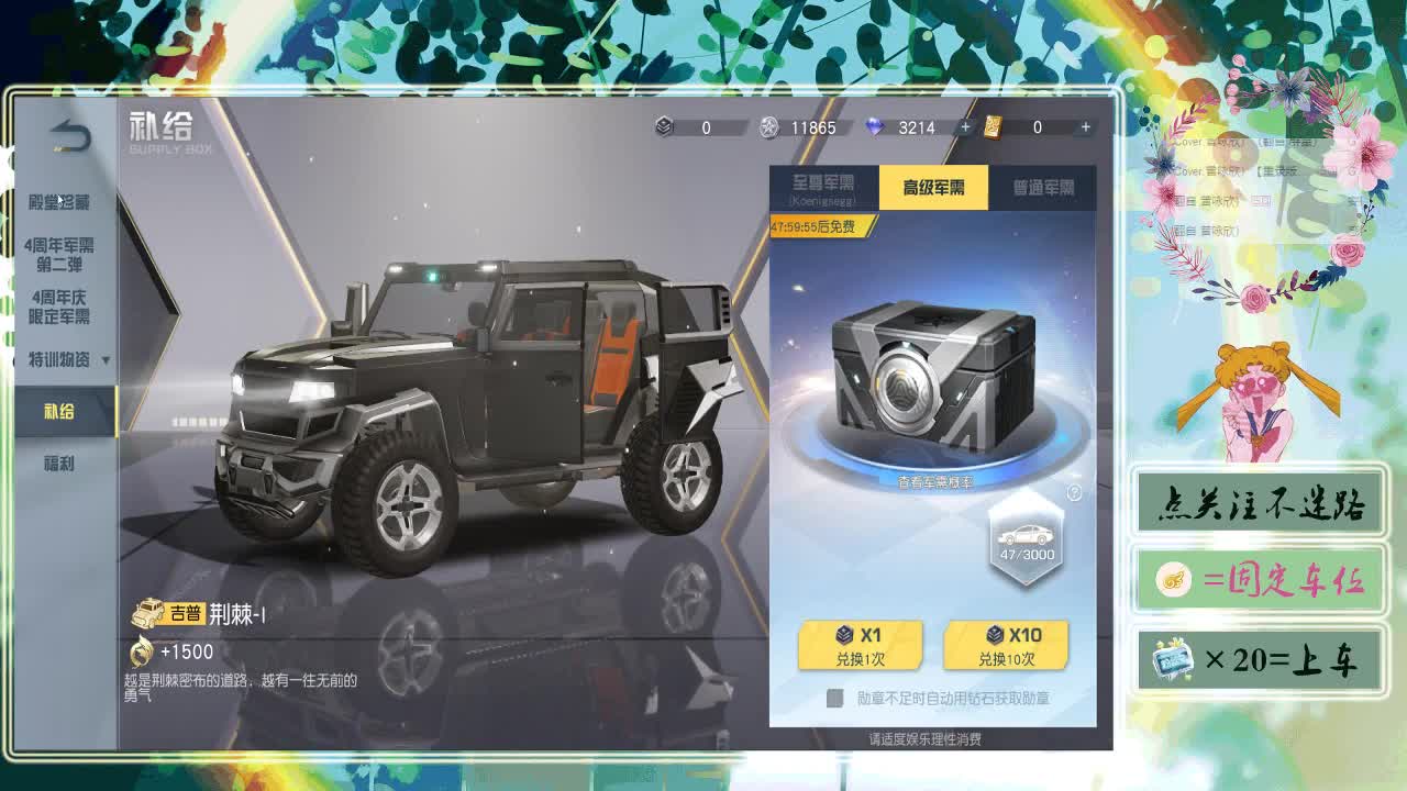 请多指教 第2段