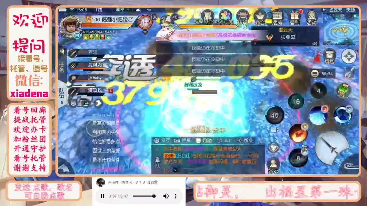 今天也是努力的一天 第2段