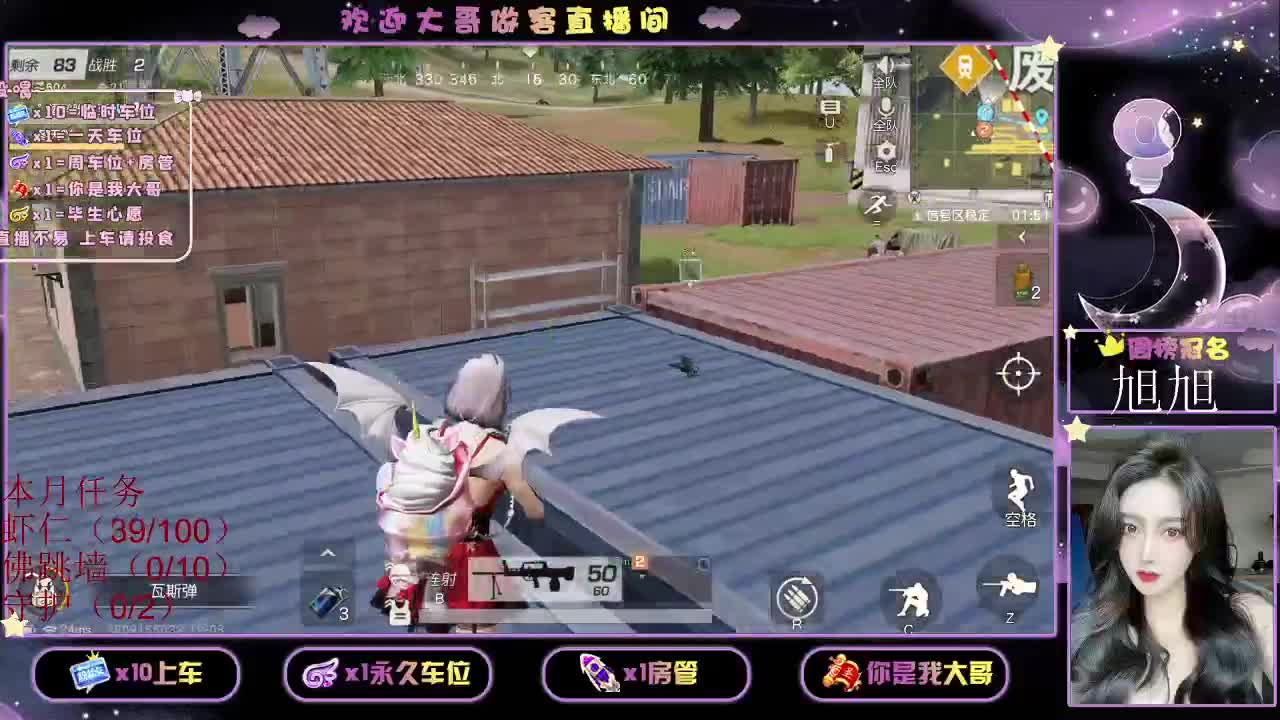 都  都 有
