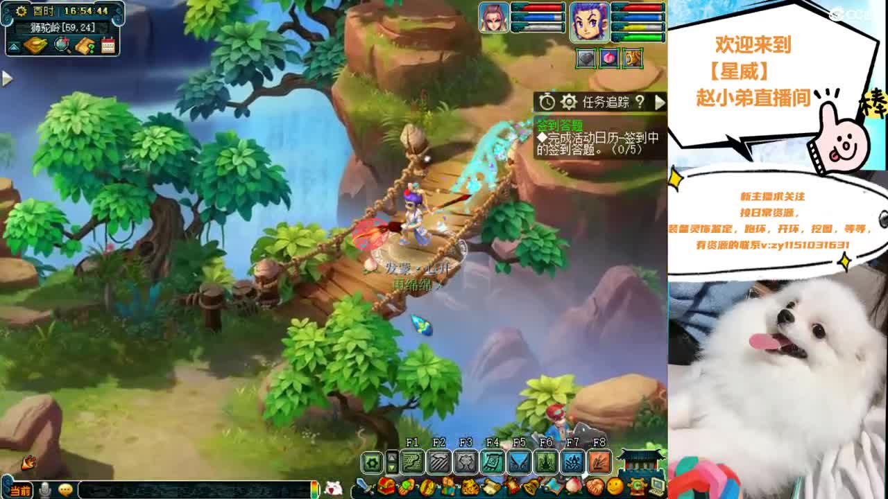 在线接跑环 第2段
