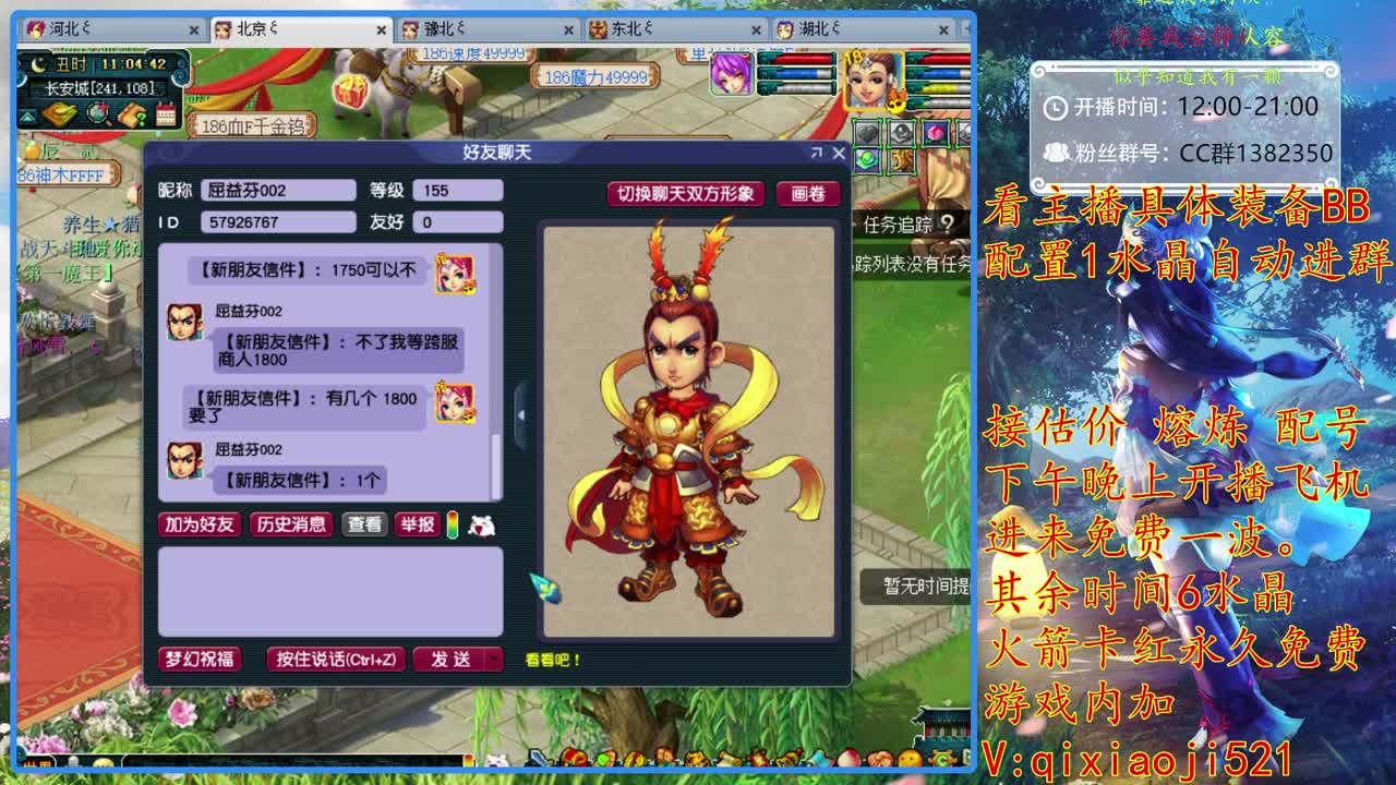 接估价熔炼，75颜值效率难度养成 第1段