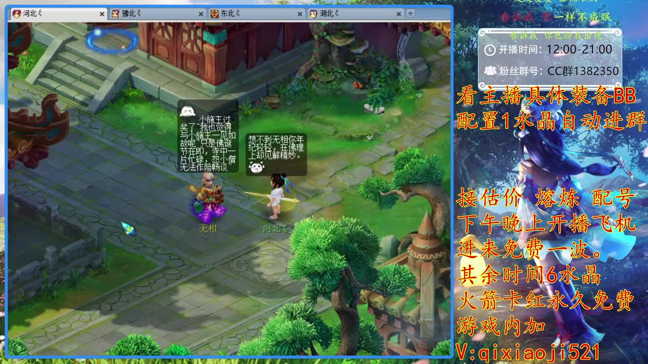 接估价熔炼，75颜值效率难度养成 第2段