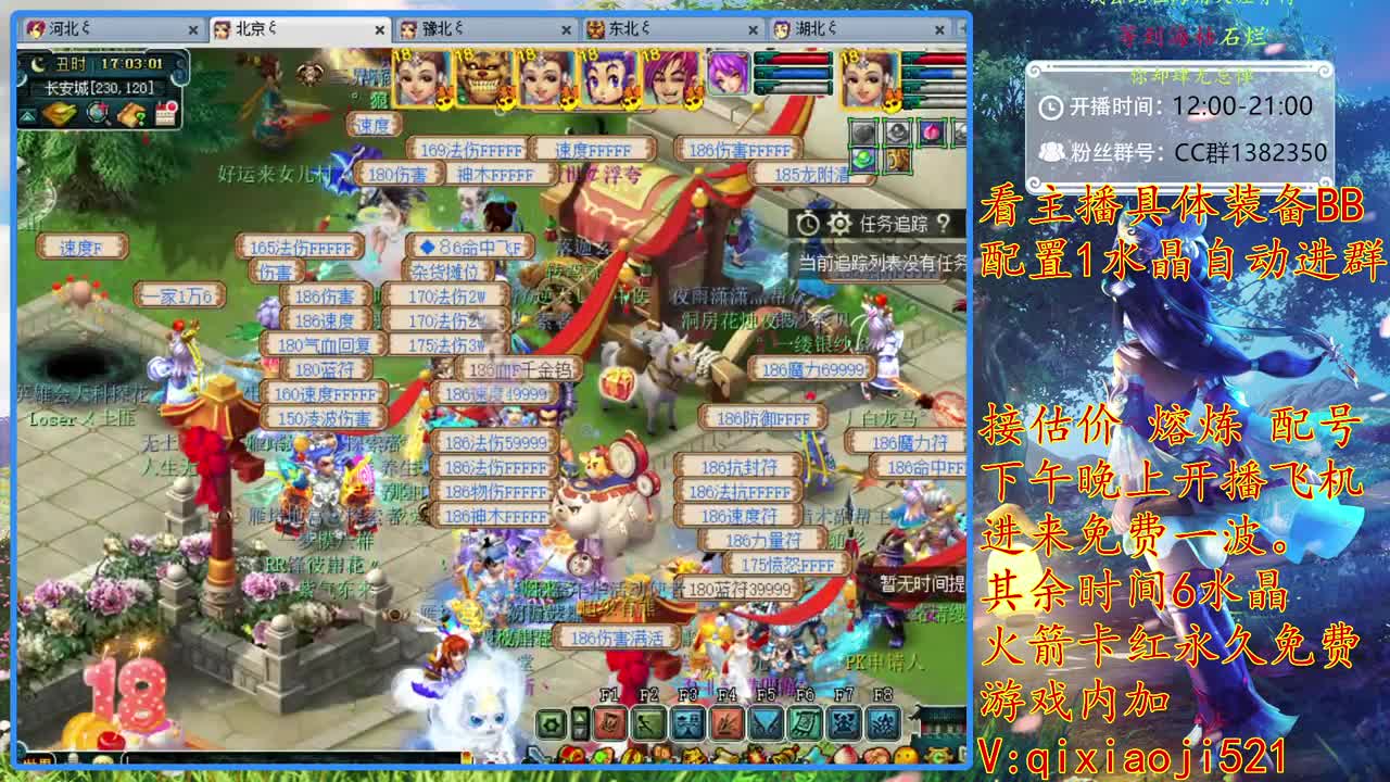 接估价熔炼，75颜值效率难度养成 第3段