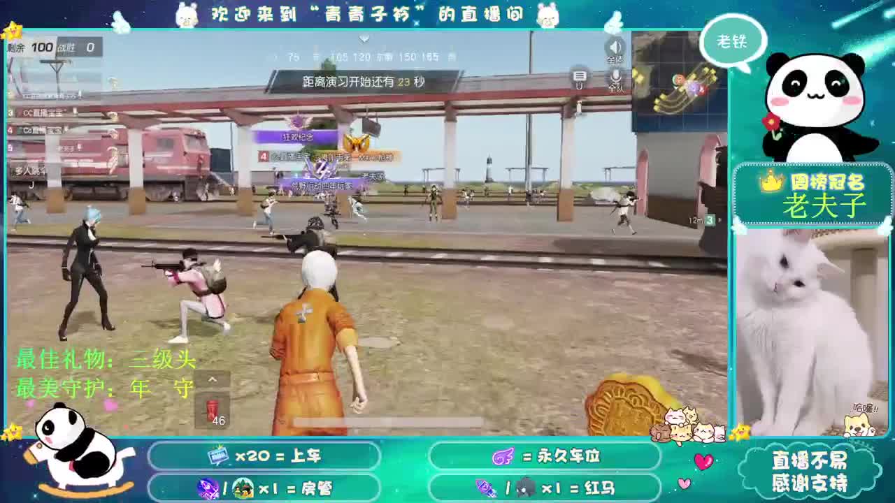 人生 不悔 不怨 。