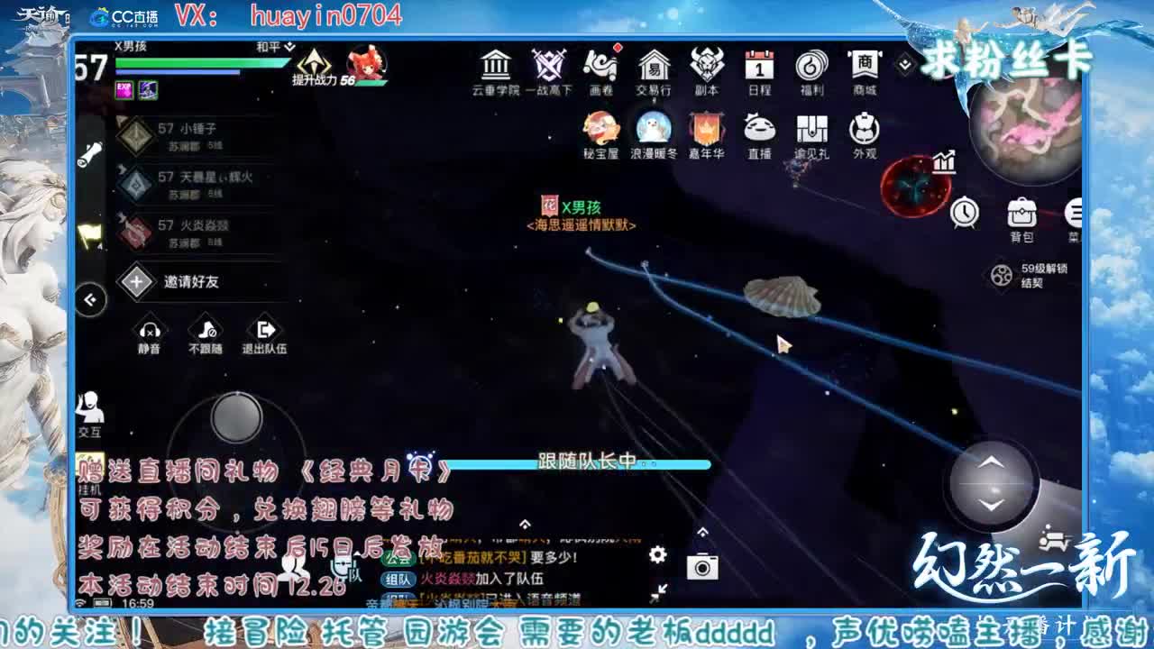 【声优姐姐】接冒险托管叭叭叭